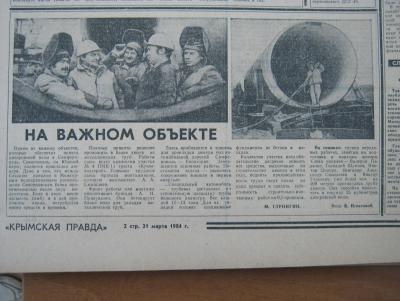 Прикрепленное изображение: IMG_2917.JPG